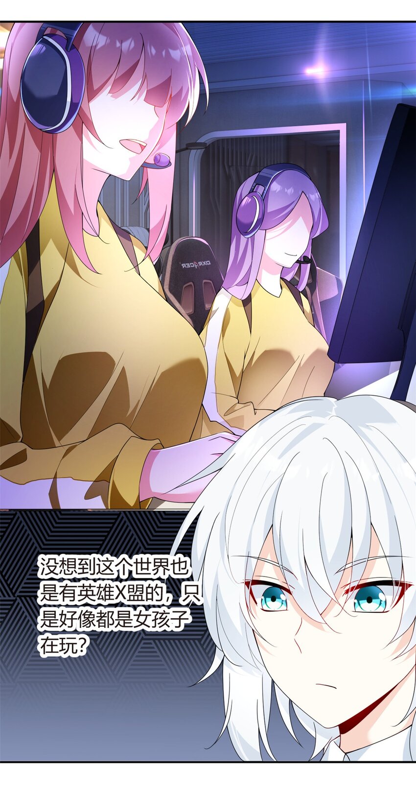 06 转学生13