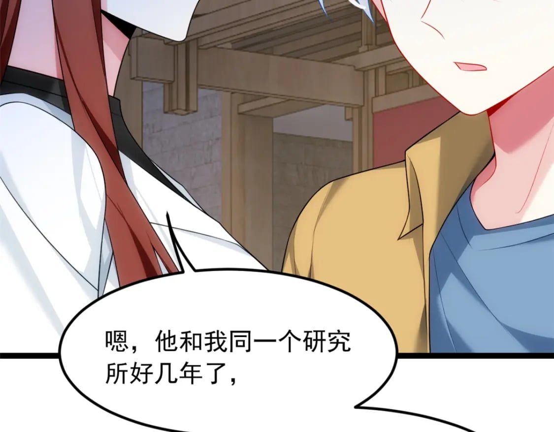 78 第一次约会46