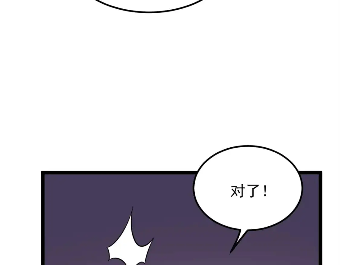 132 和小月华去约会！72
