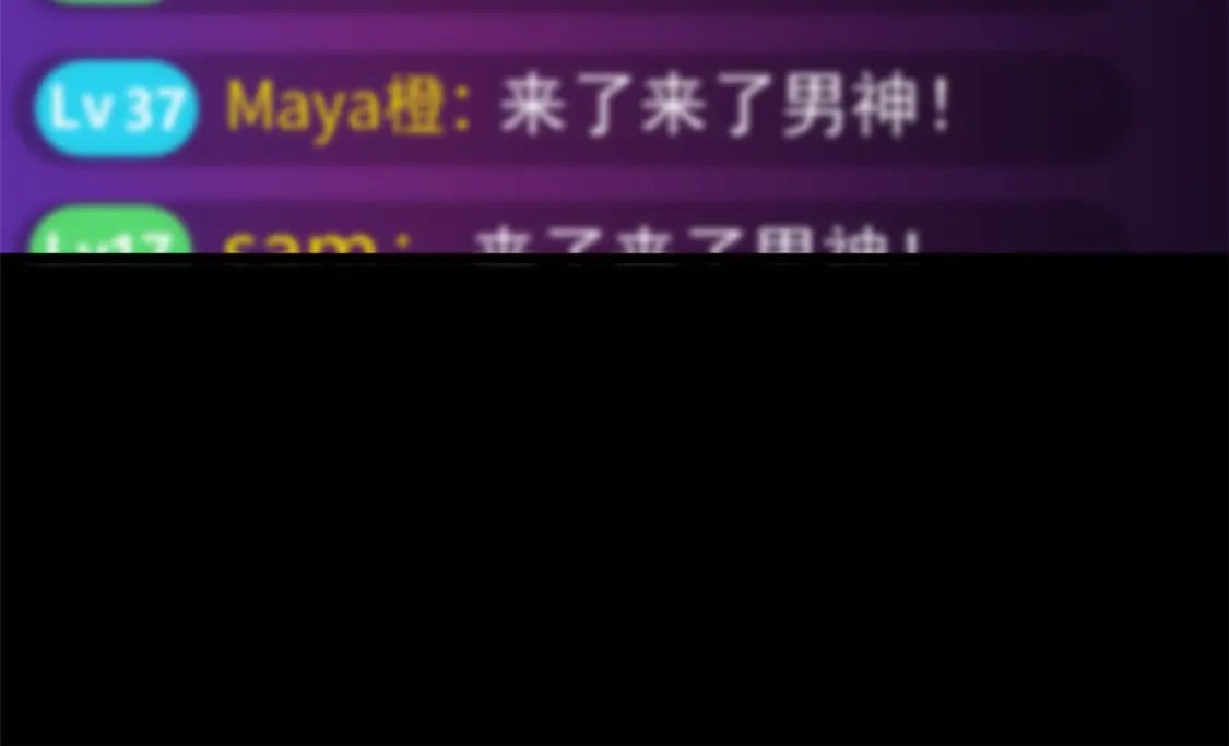 90 唱歌主播？84