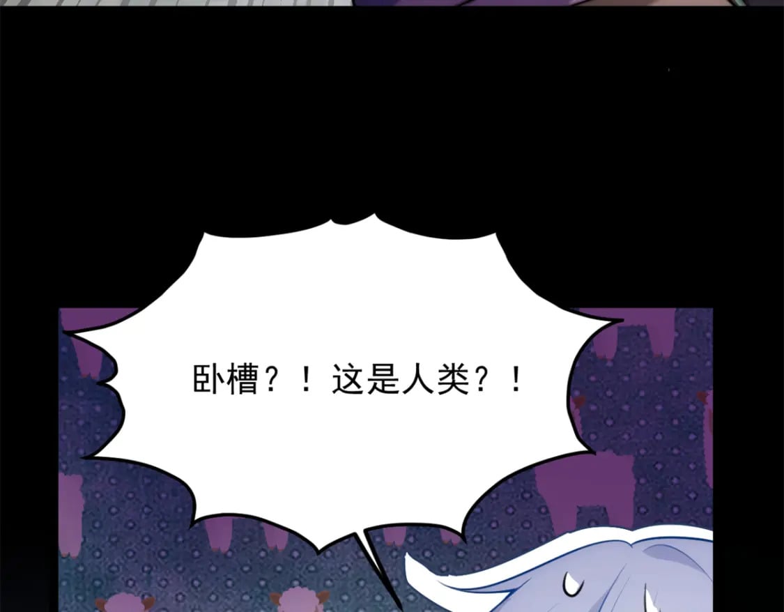 98 你是...好人16