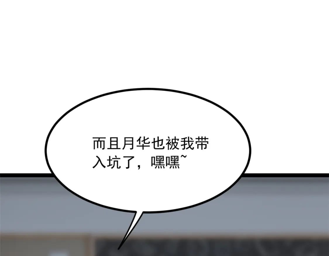 102 买新泳衣41