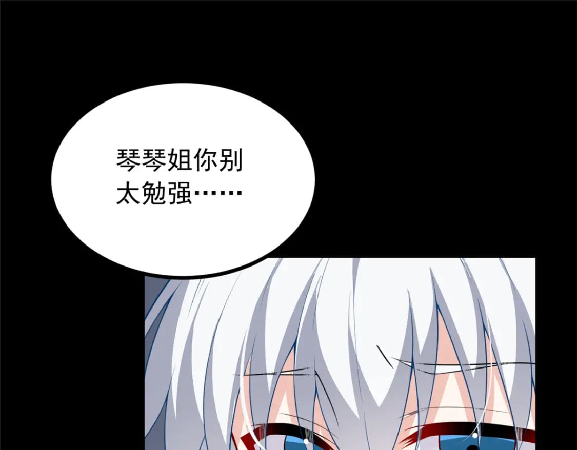 110 进一步试探16