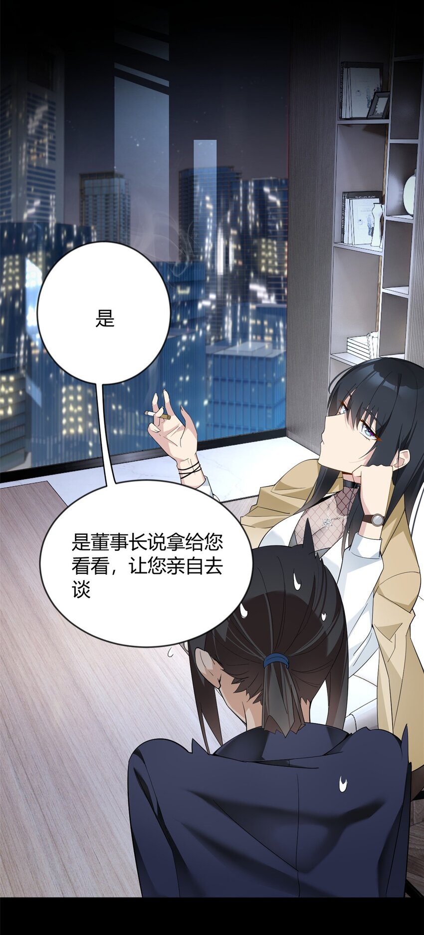 21 魏楠，登场。2