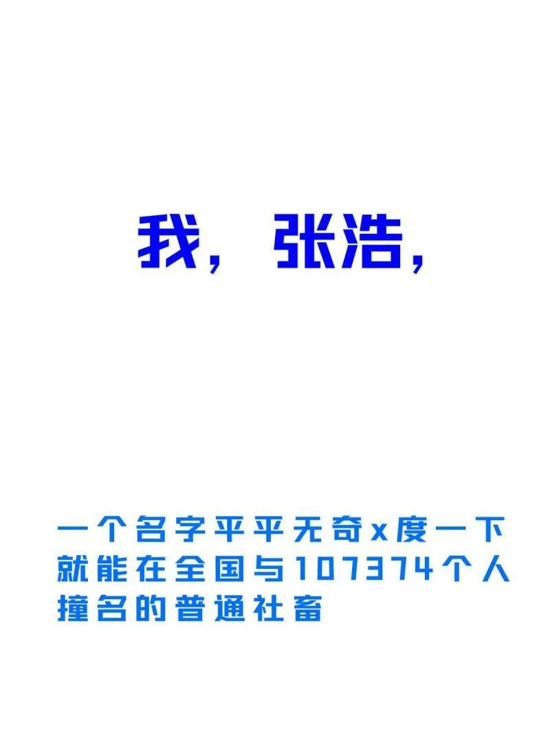 预告0