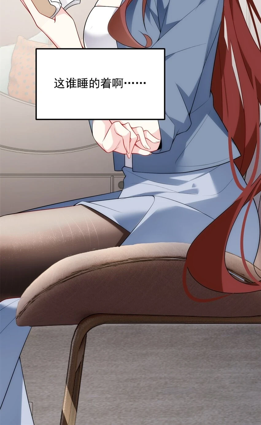 55 两人的心意22