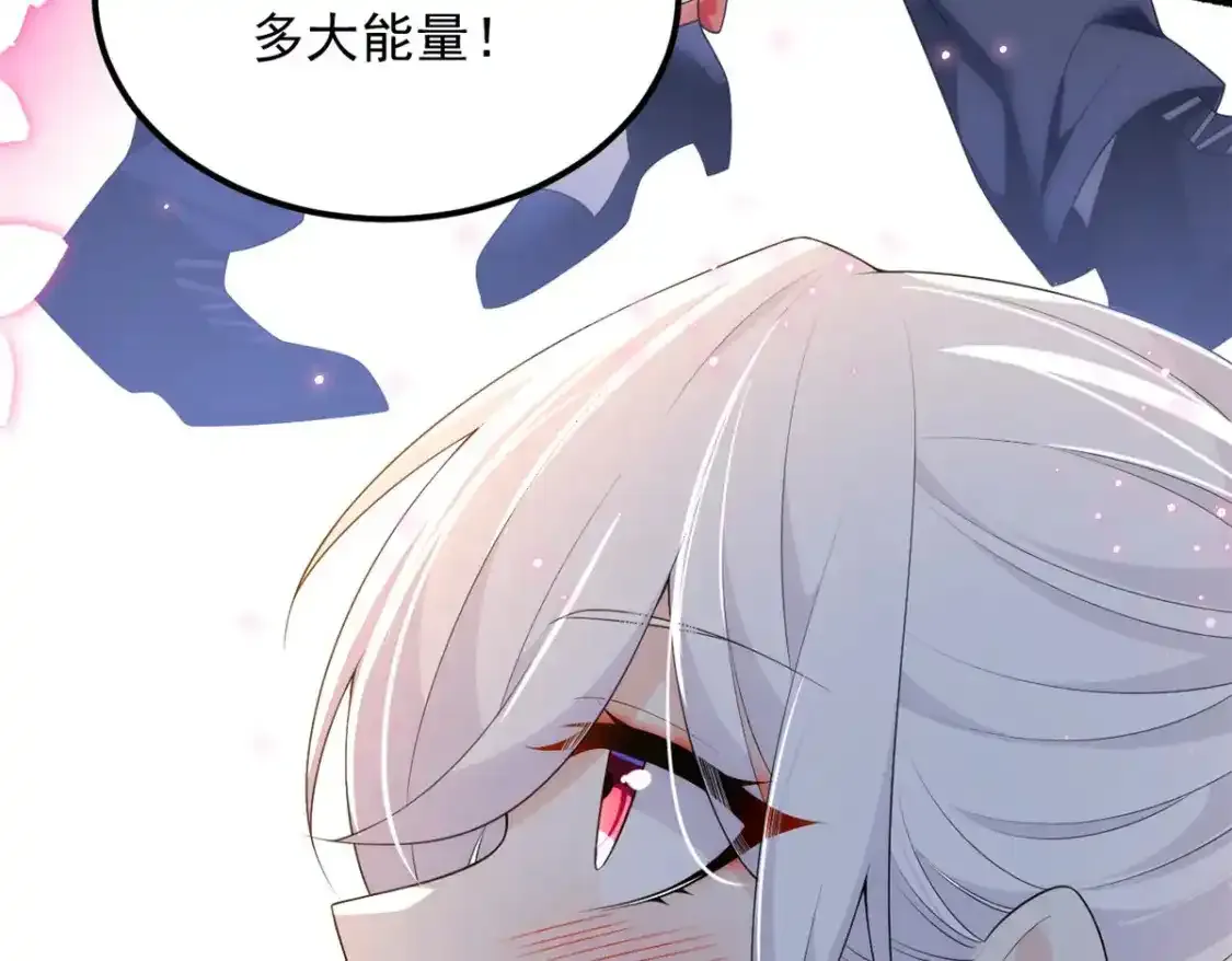 150 登台！113