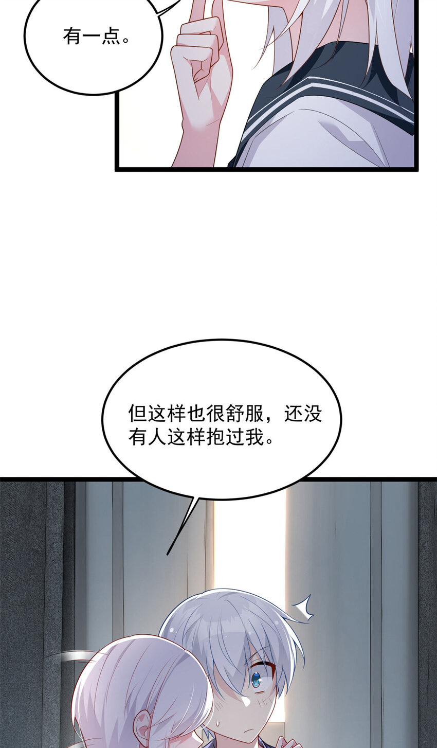 51 不知检点！22