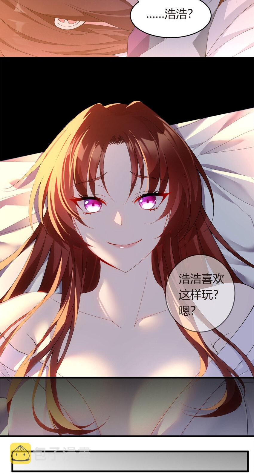 45 骚扰姐姐的暴露狂44