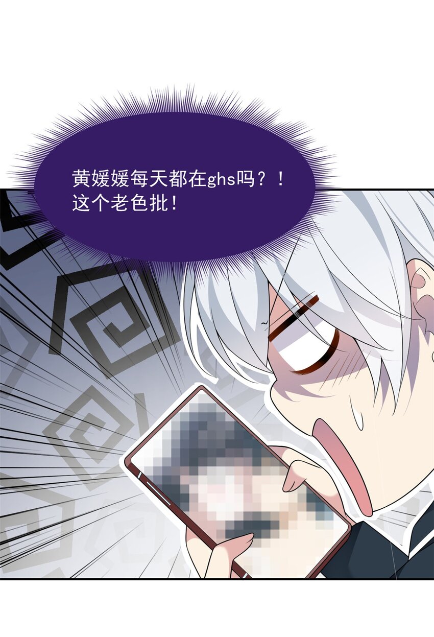33 朋友间的交流19