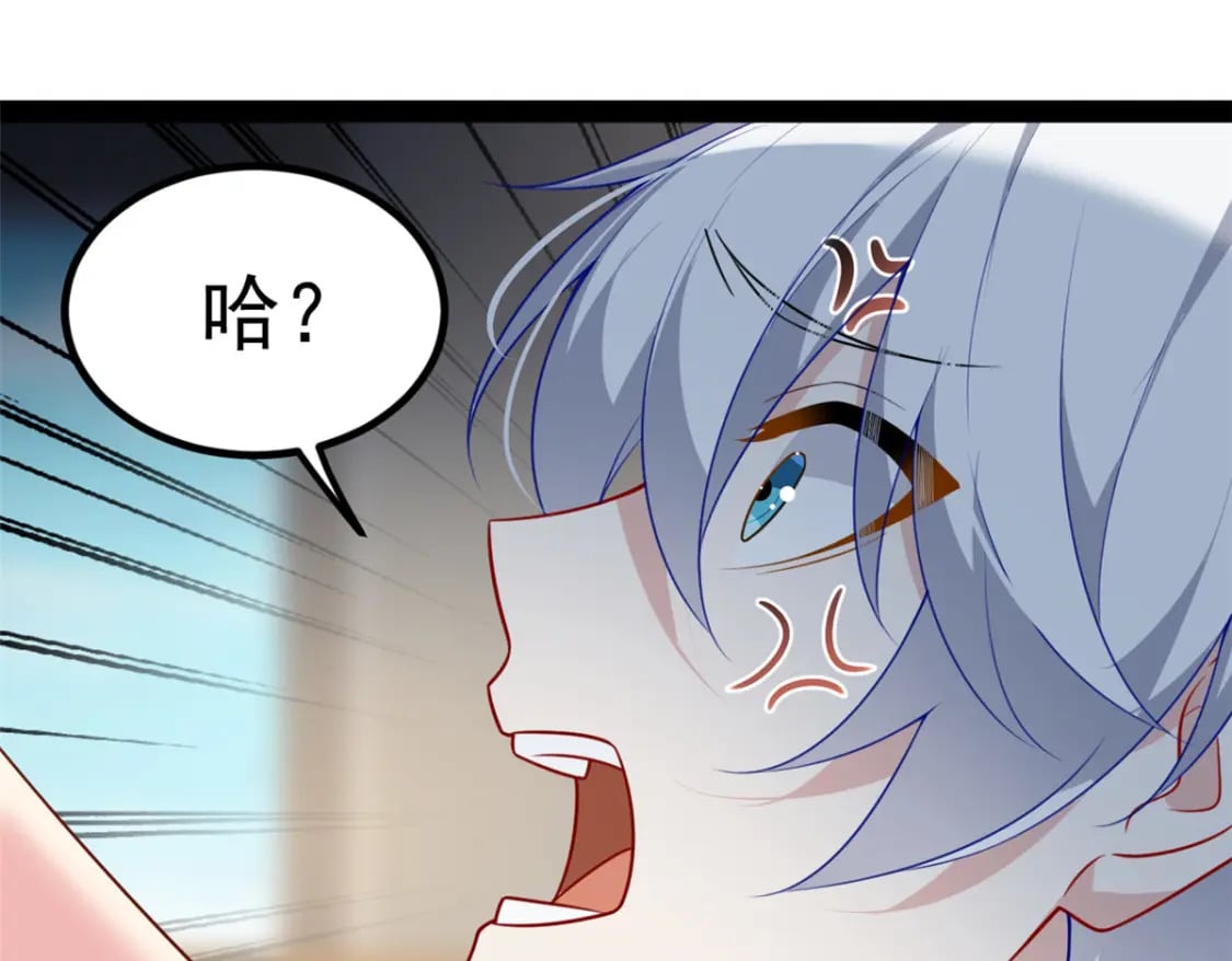 122 放过我吧 魏总54