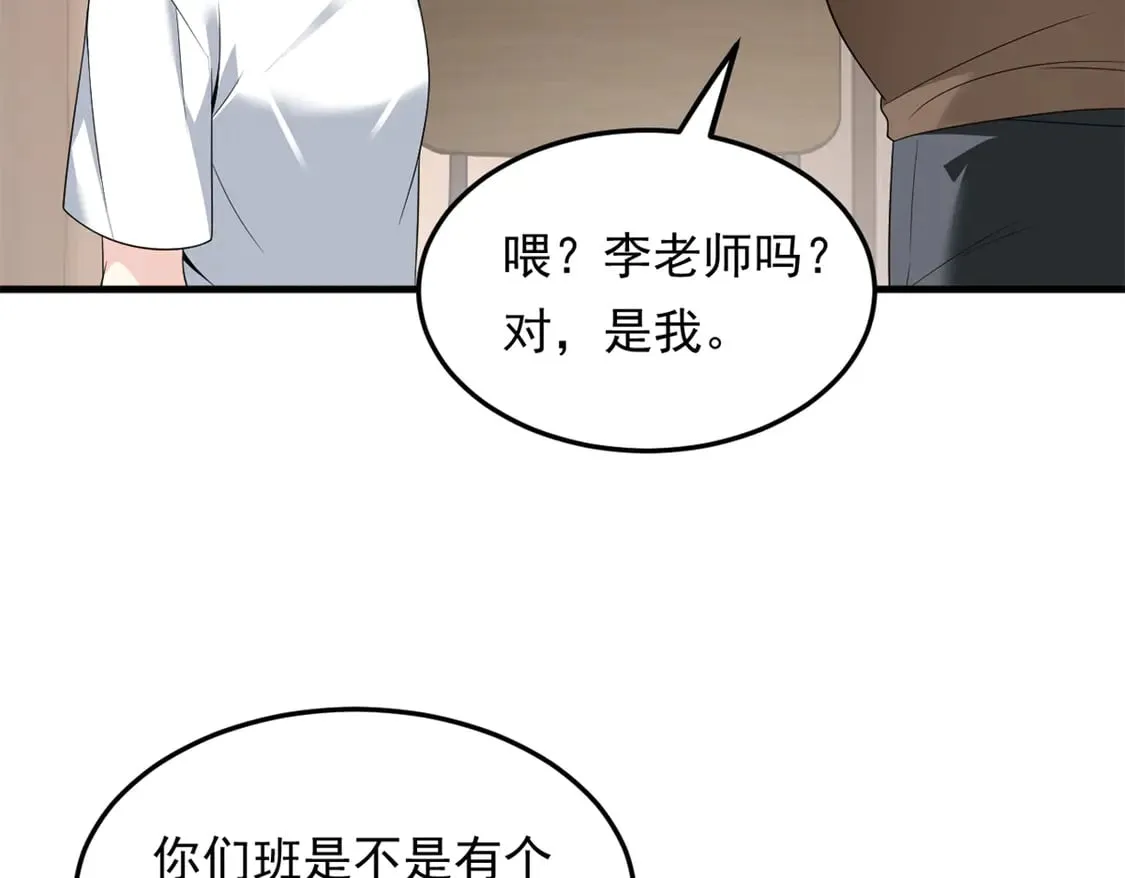 173 继父58