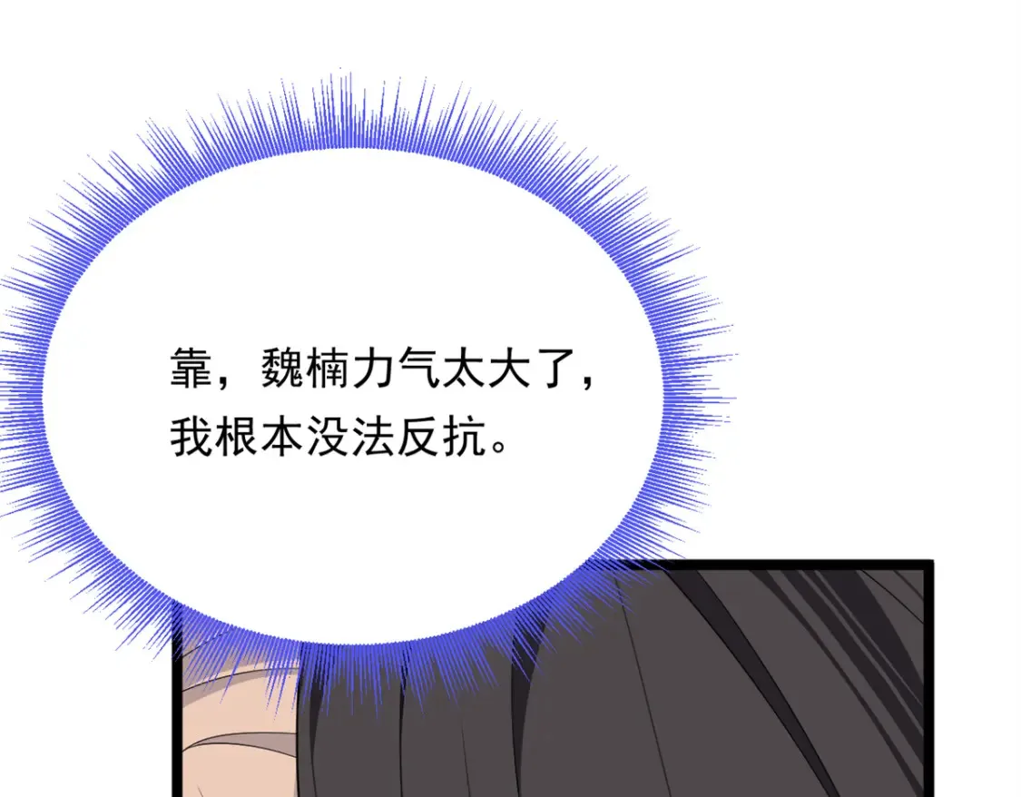160 这次不会了。68