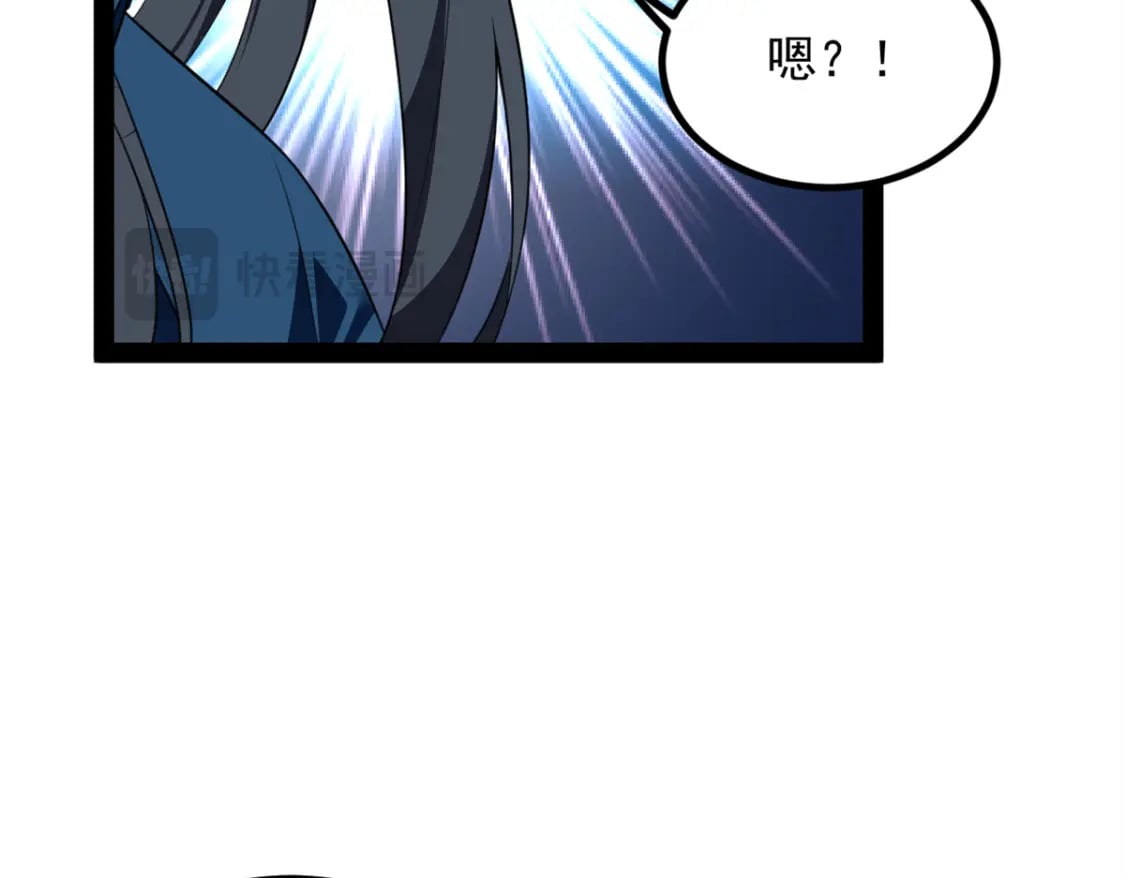 121 娇弱的我又受伤了113