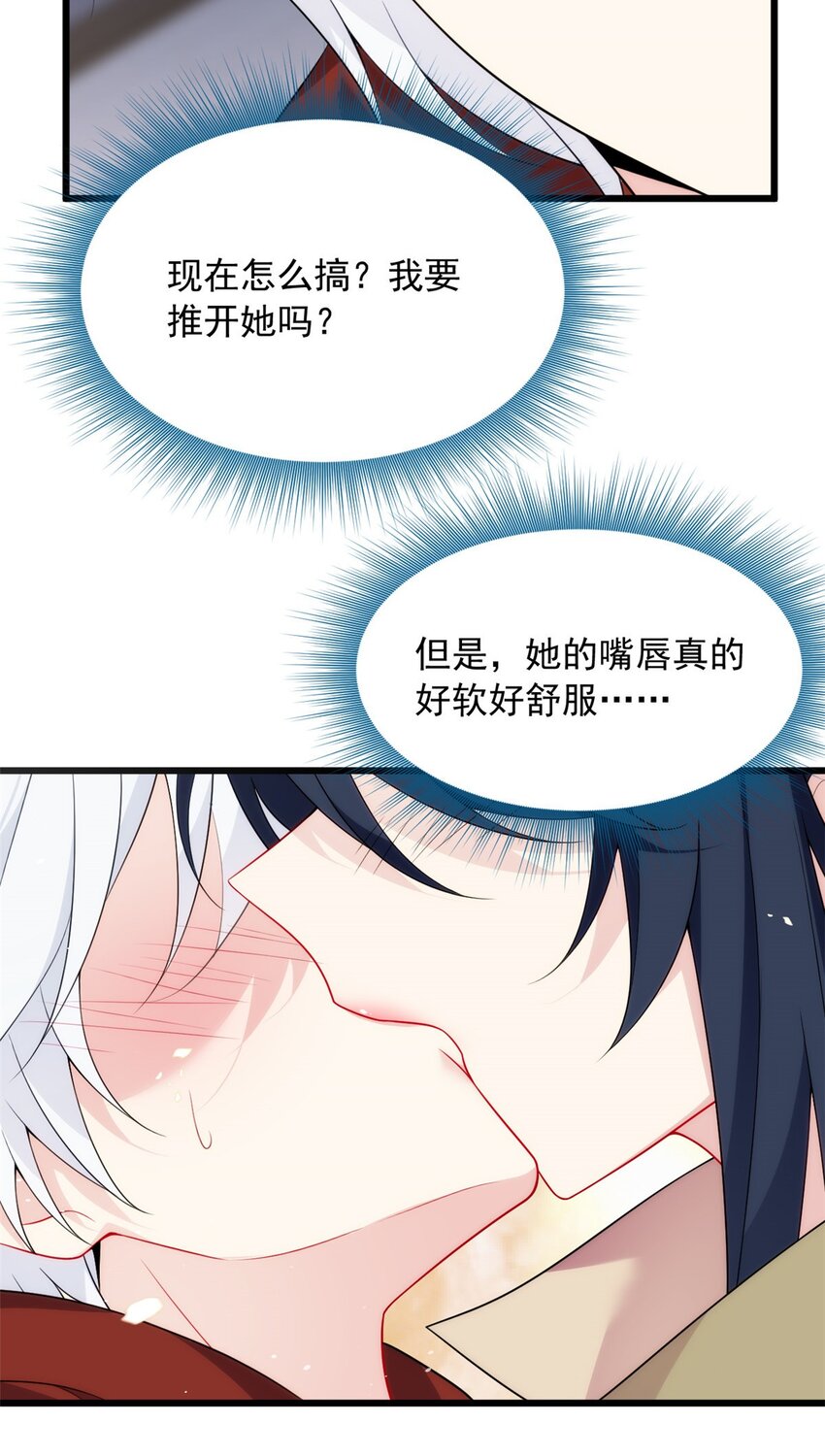 50 我的腿，怎么了吗？3