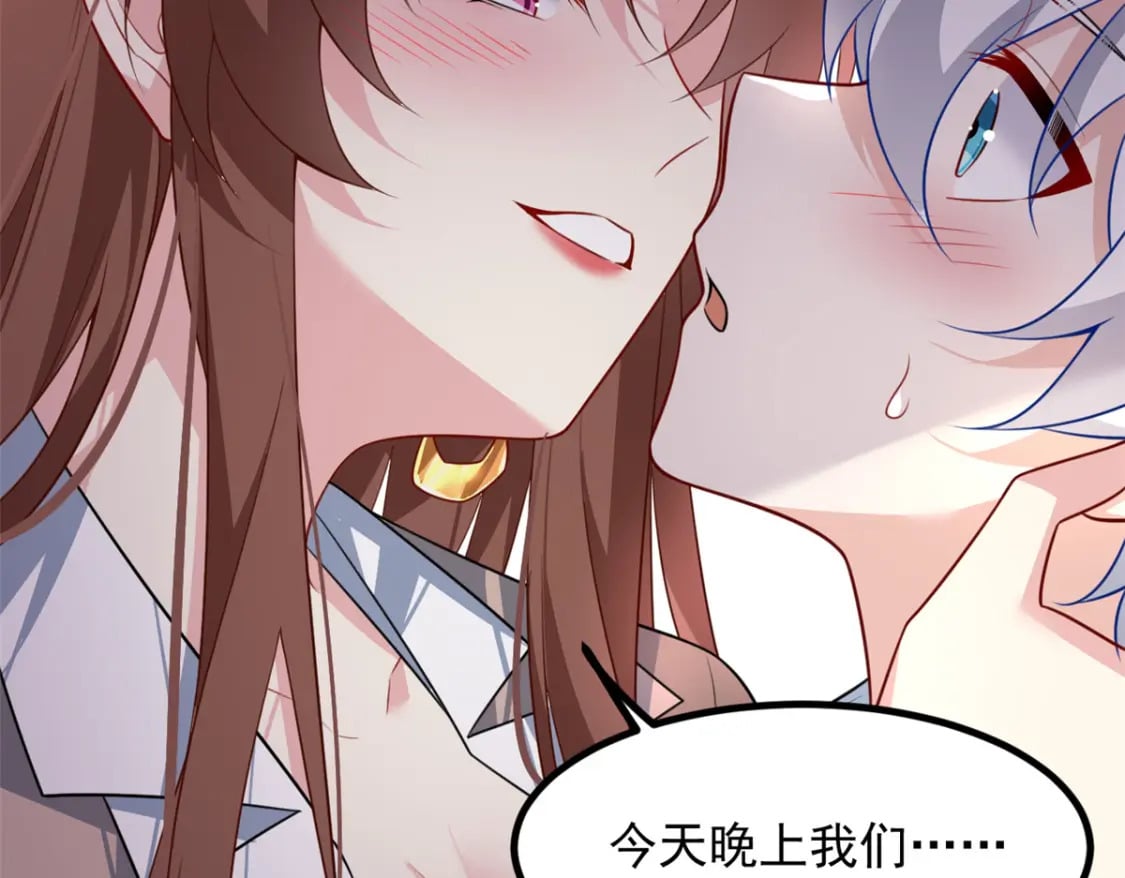 107 好像吃醋了38