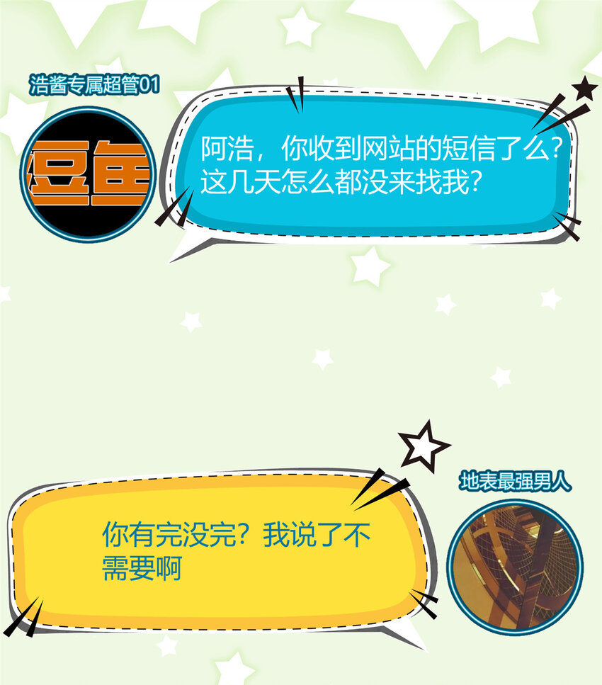 30 直播瓶颈16