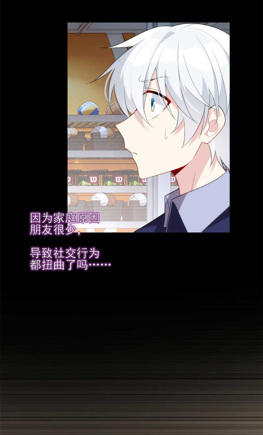 41 我被绑架了？！24