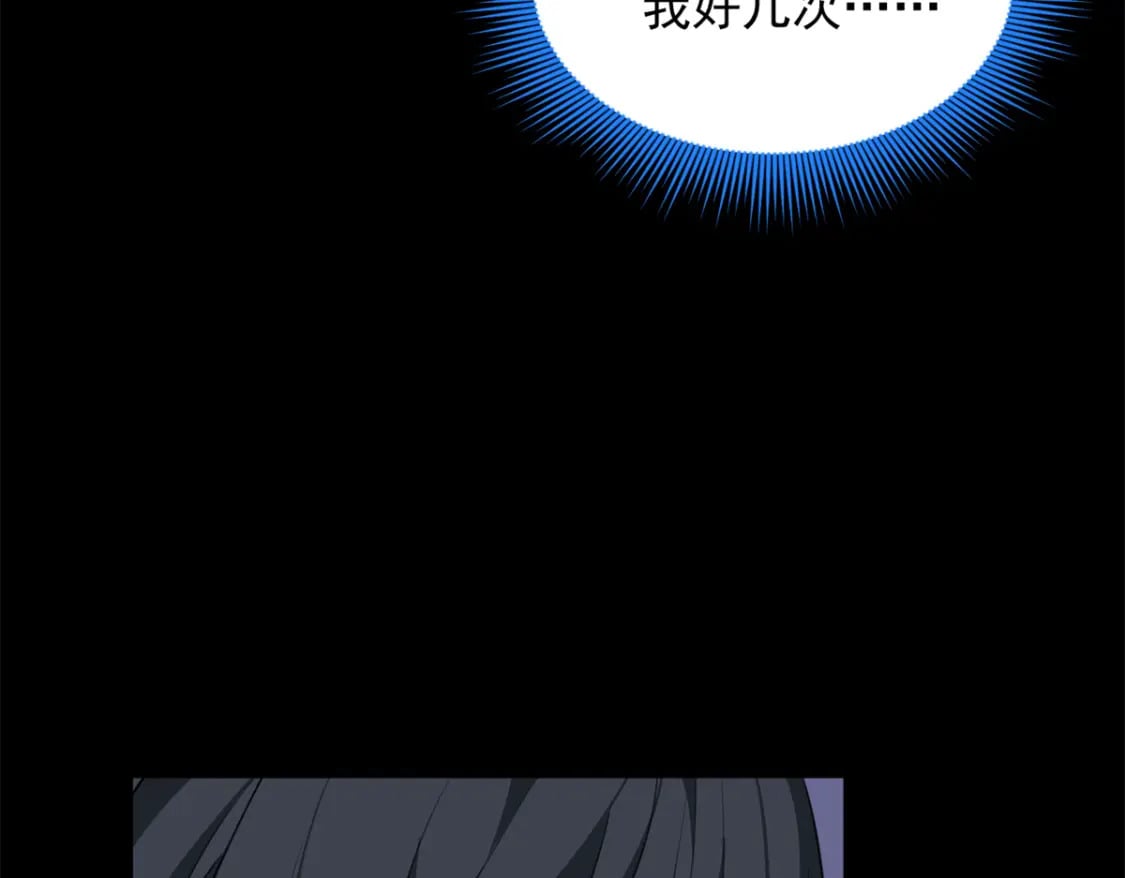 98 你是...好人81