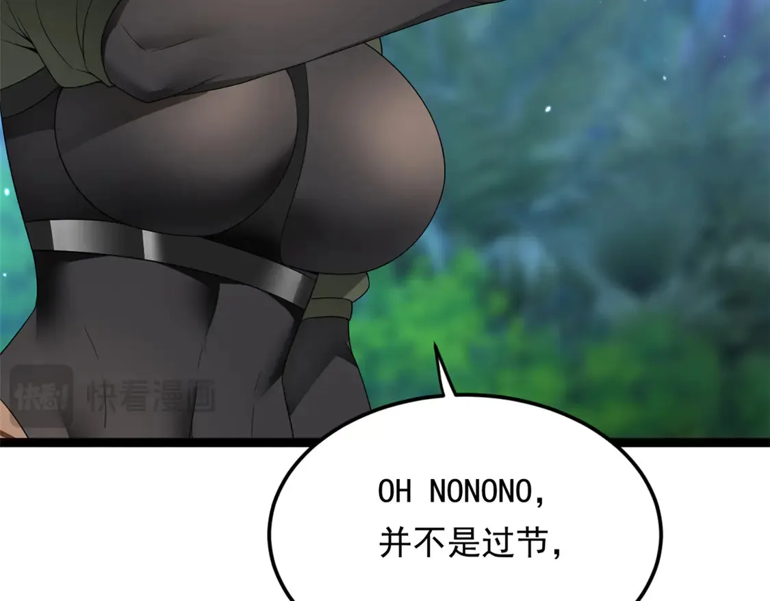 162 衔尾蛇108