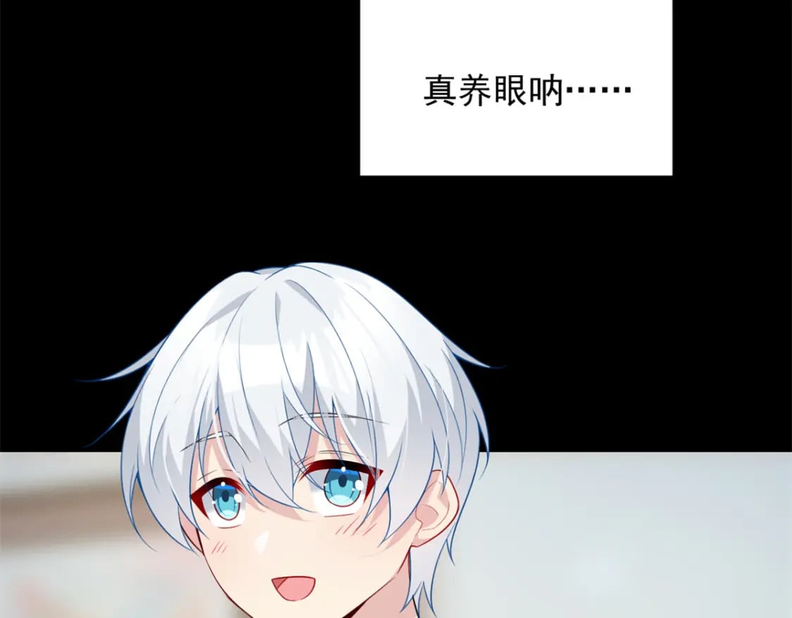 68 变相同居78