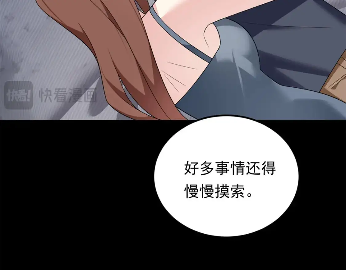 147 又见血月31