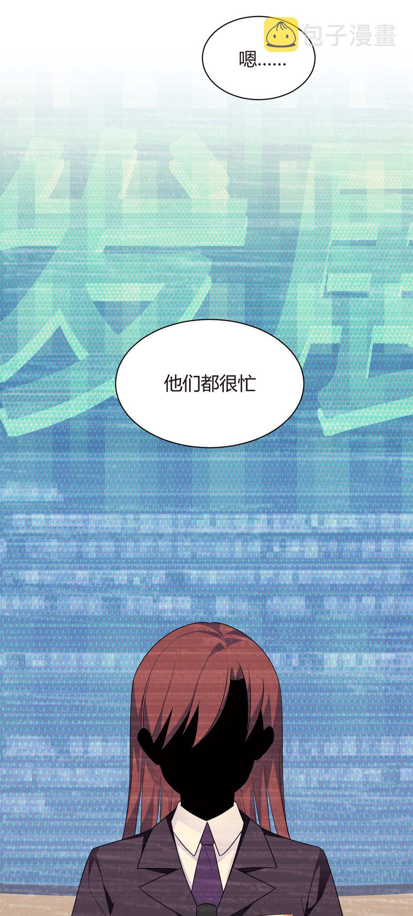 14 月华的过去29