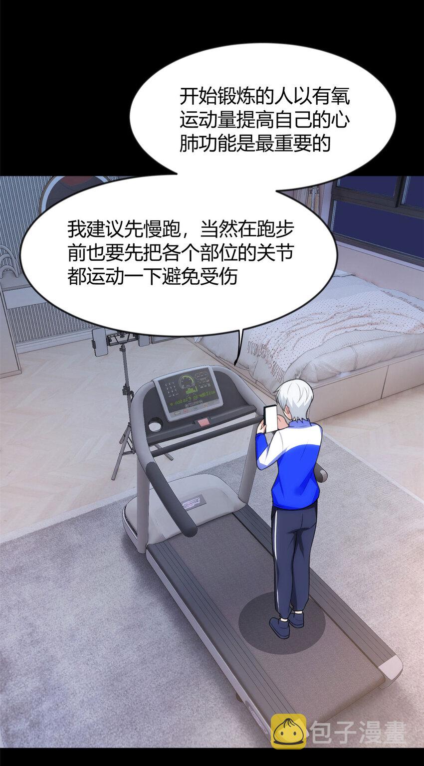 31 如果我们没有分开14