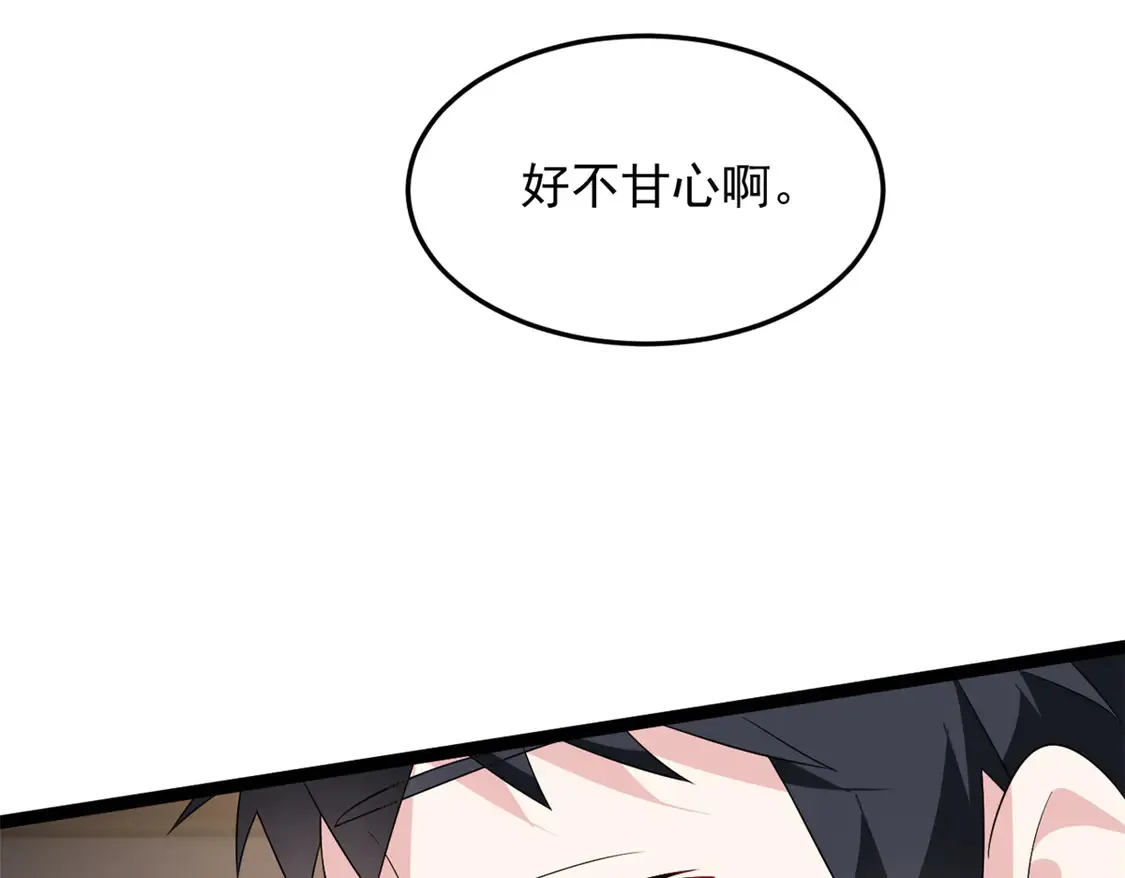 170  没有你 不行139