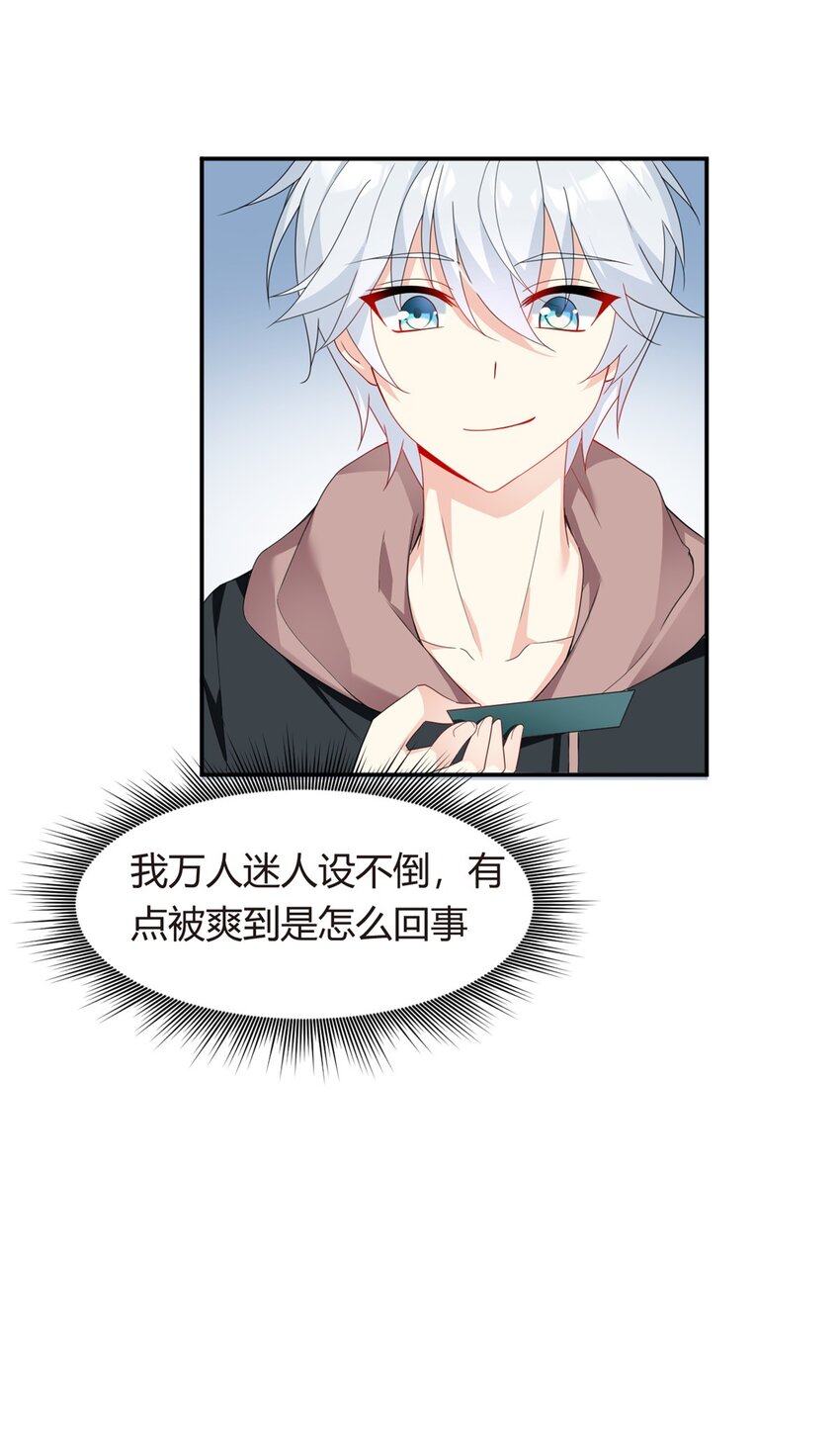 07 改变形象！从头做起！39