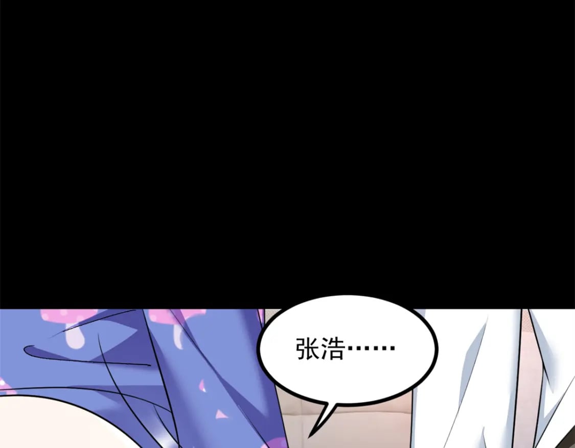 106 过夜37