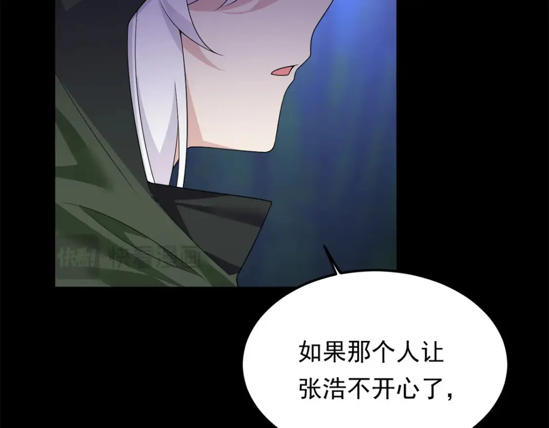 160 这次不会了。113