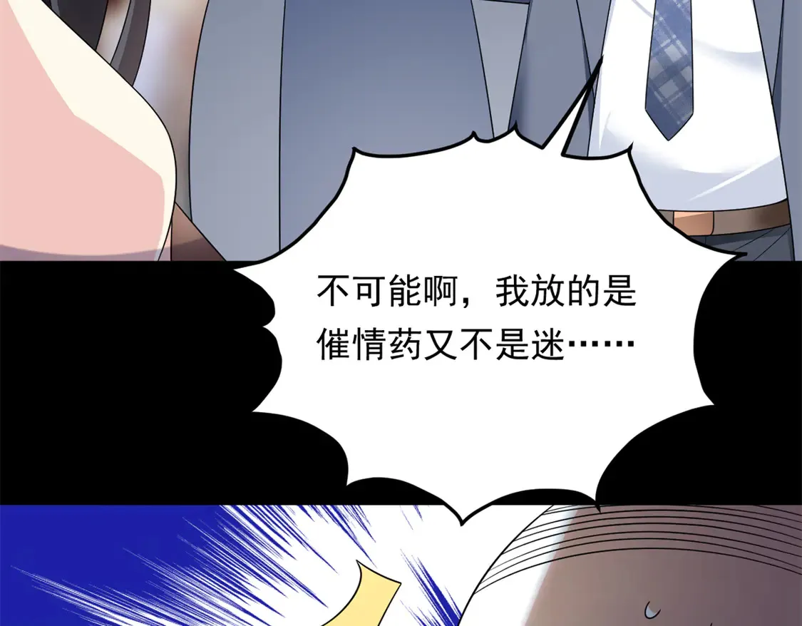 167 你相信平行世界吗？73