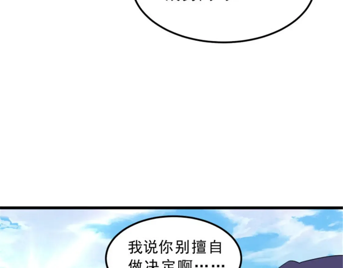 155 绝命生存战125