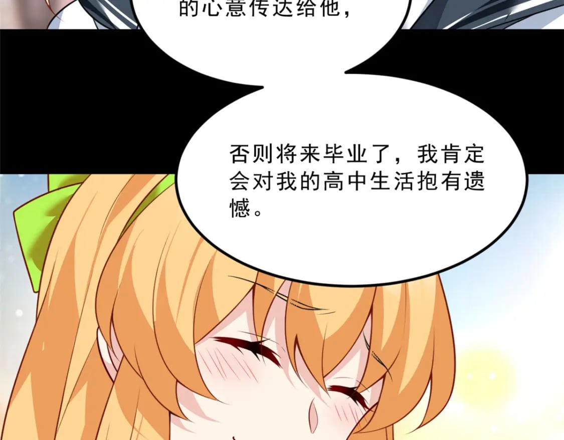 104 传达心意78