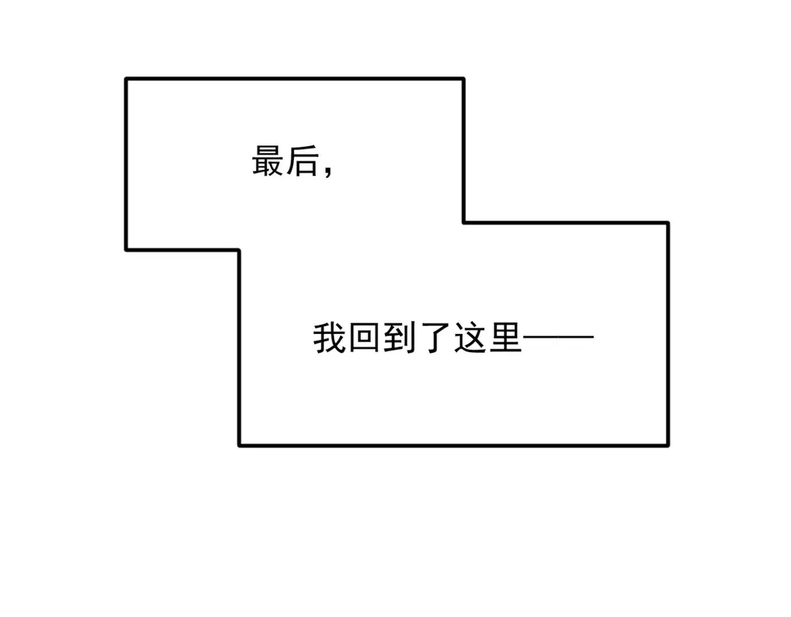 166 天降的老婆？91