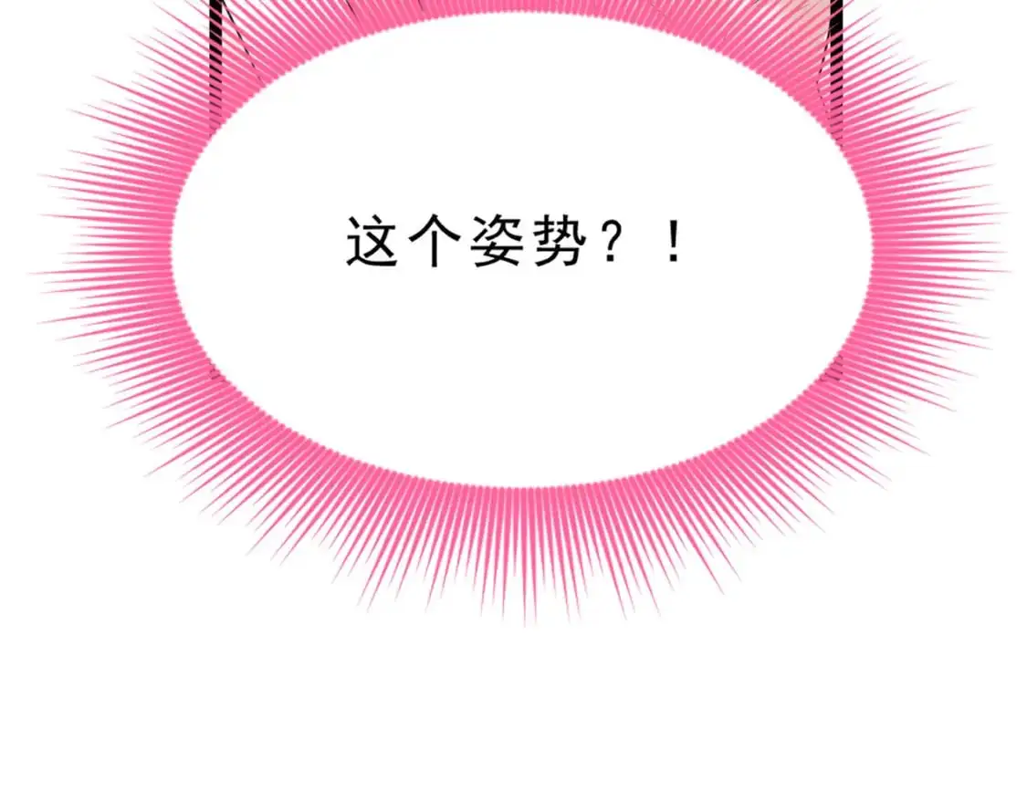 129 传说中的妖精82
