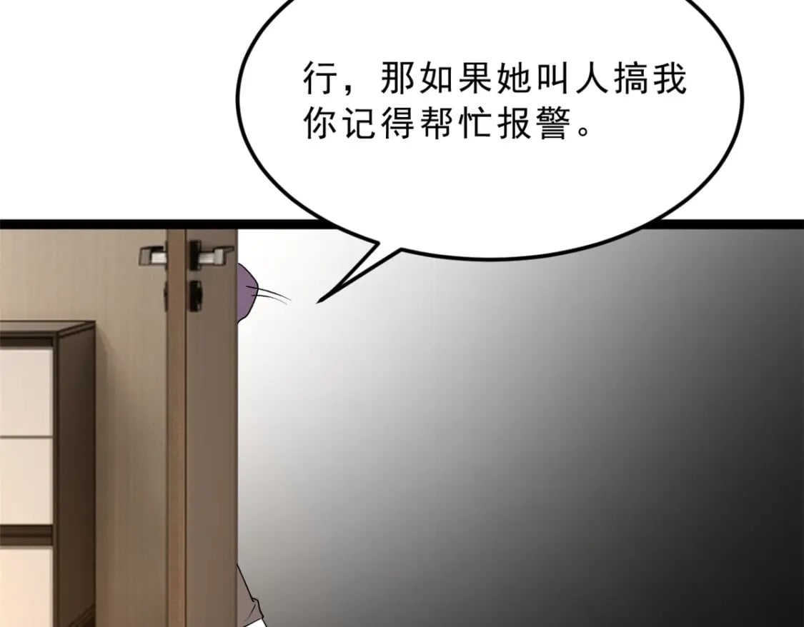 95 沐家姐妹96