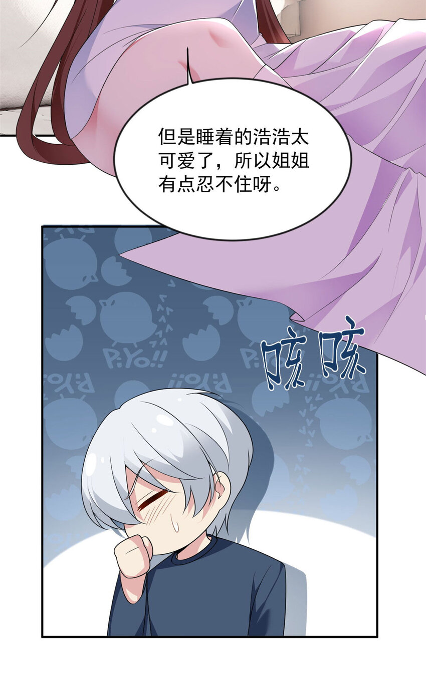 32 格斗练习24