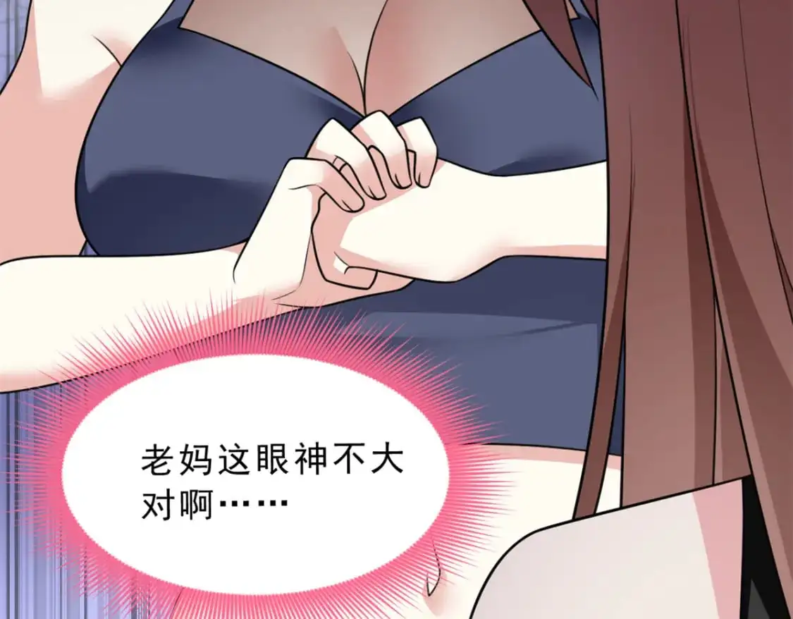 126 御女三式94