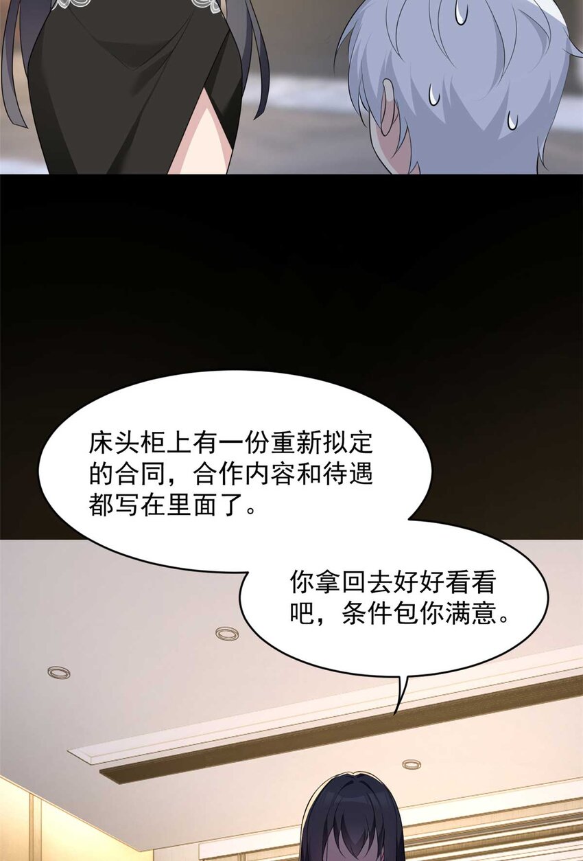 44 你身上的香水味11