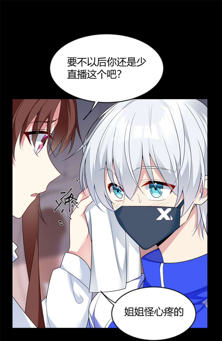 31 如果我们没有分开31