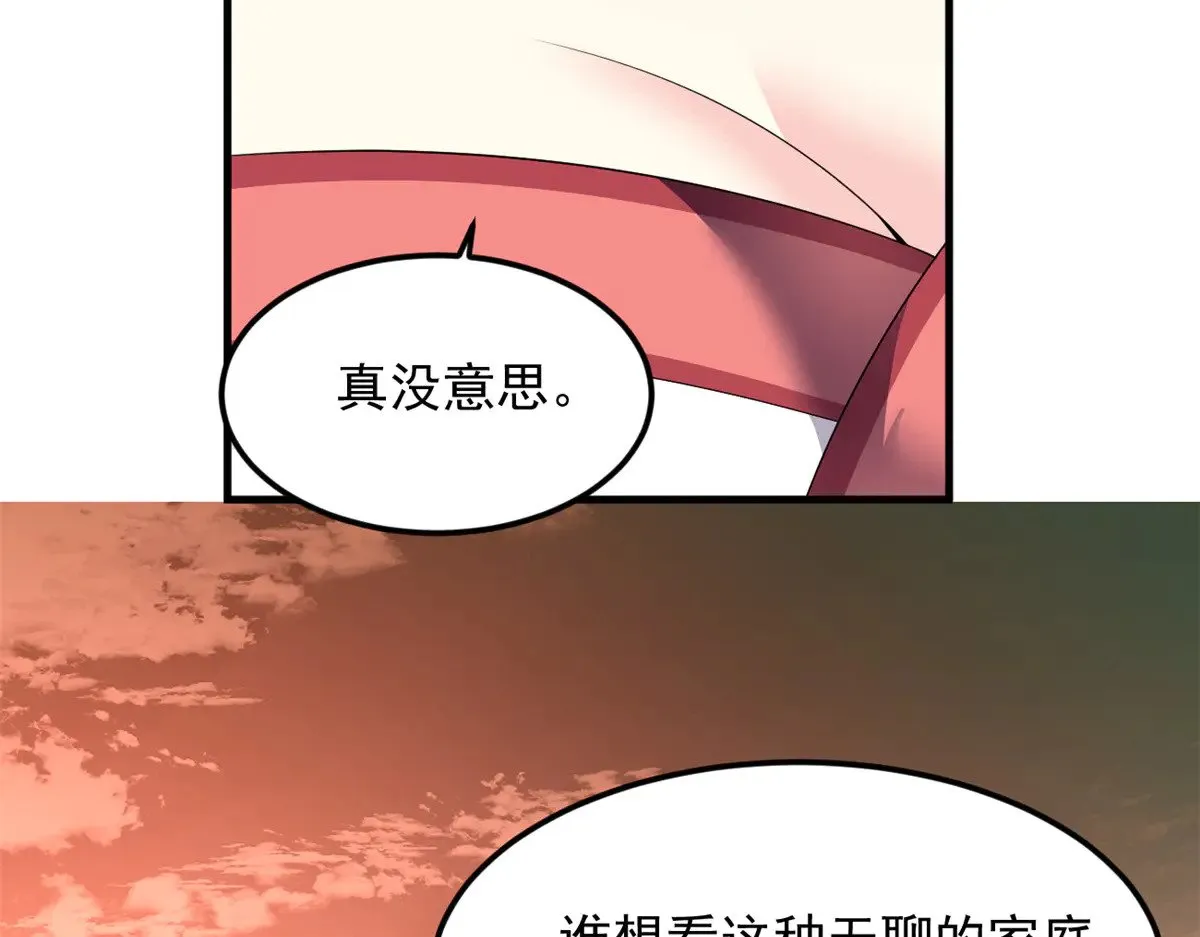 176 死局9