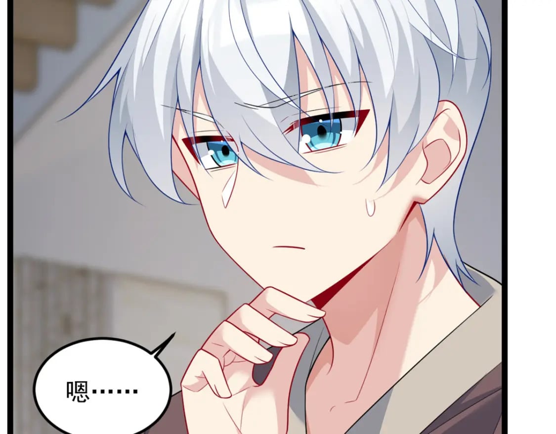85 被孤立的月华38