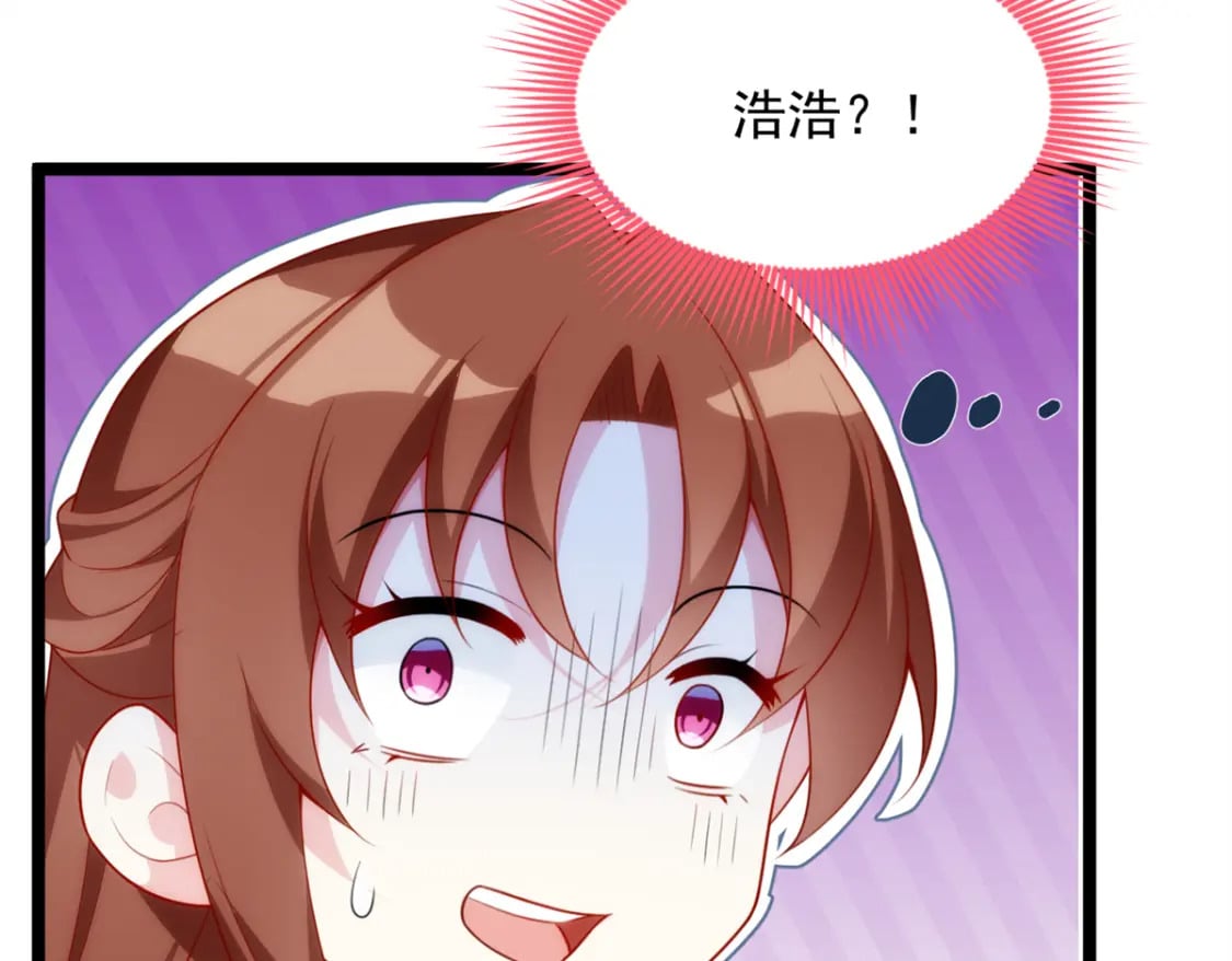 79 女人，不能说不行！78