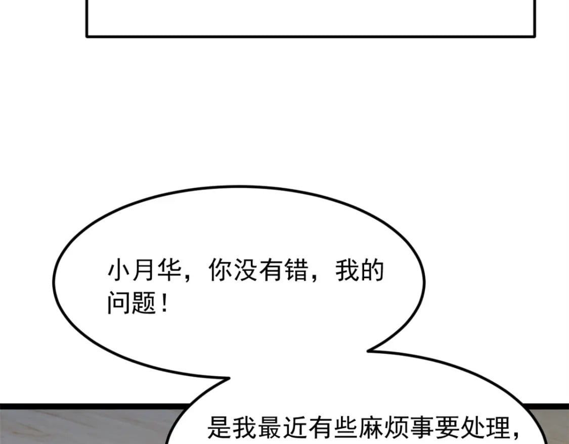 84 不想分开60