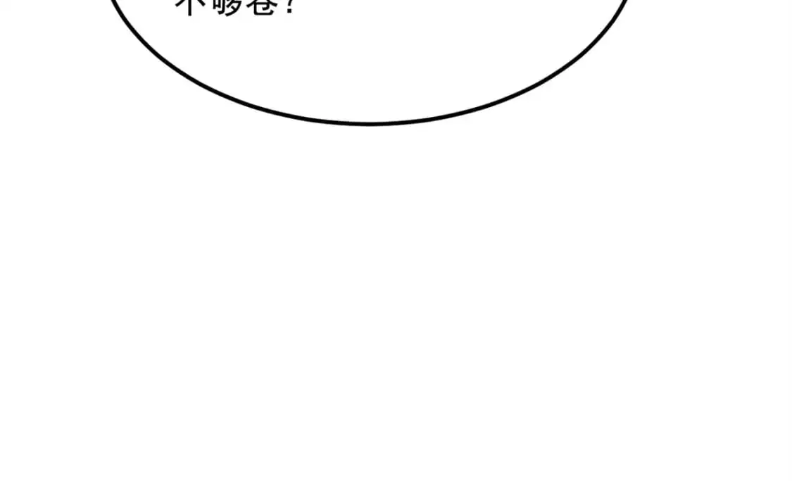 145 又见修罗场94