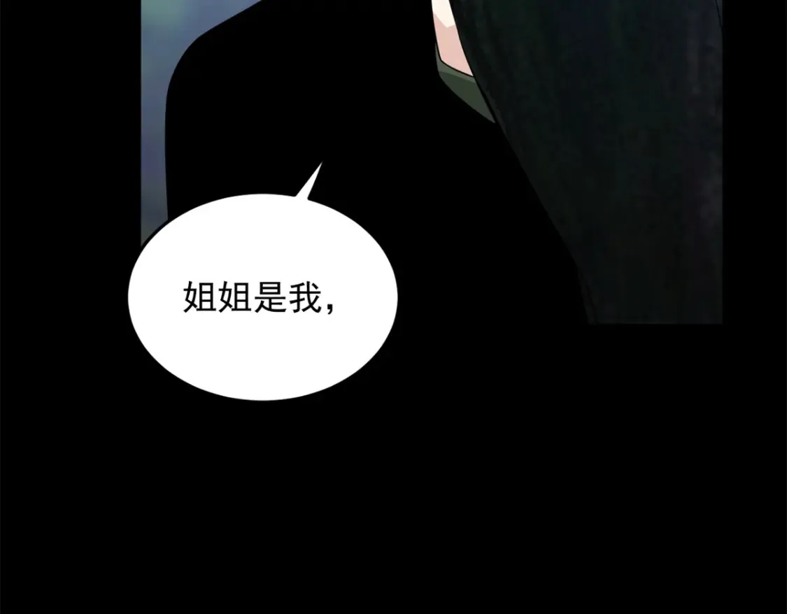 160 这次不会了。88