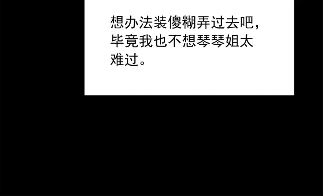 81 情侣一日18