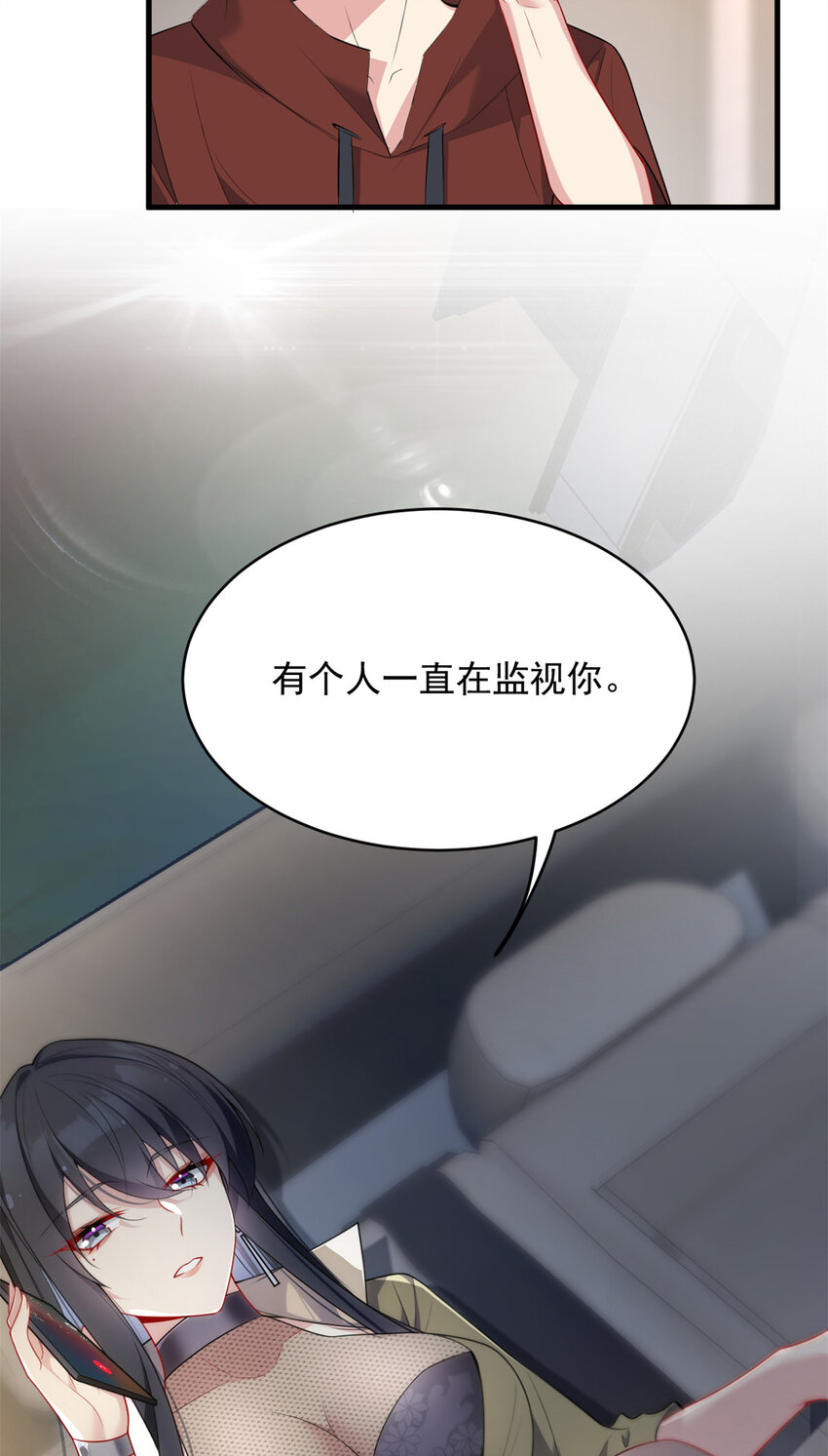 47 魏楠的攻势46